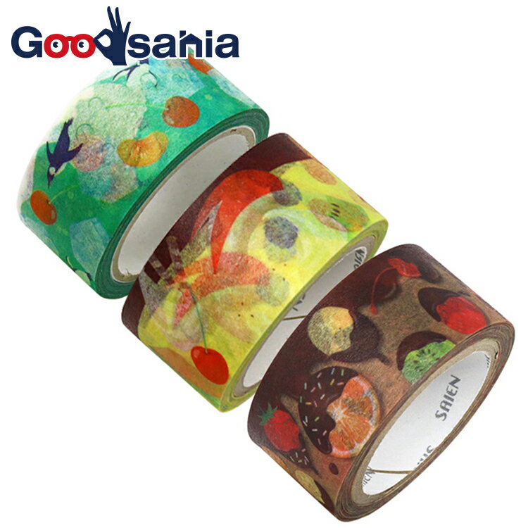 カミイソ産商 マスキングテープ SAIEN オリジナル 3柄セット (クリームソーダ・プリンアラモード・フルーツチョコレート×各1) 日本製 約20mm幅×3巻...