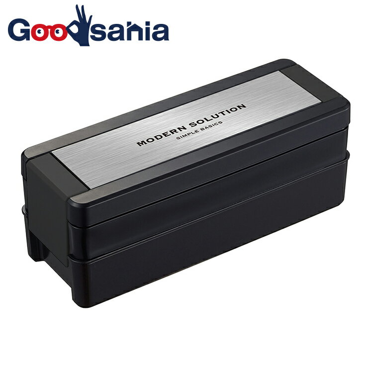 岩崎工業 弁当箱 イージーケア メンズ ランチボックス 二段 ヘアライン ブラック×シルバー 約950ml B-1482HN ( お弁当 二段 お洒落 可愛い ...