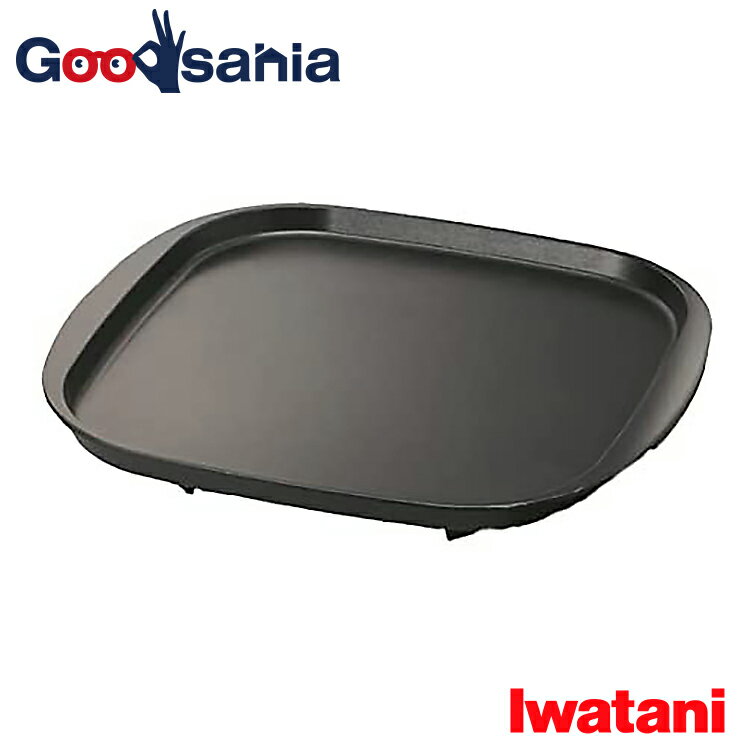 スイスマー ラクレットグリル 8人用 木目 楕円 オーバル リバーシブル SwissMar KF-77068 8-Person Matterhorn Oval Raclette w/ Wood base, reversible cast aluminum Non-Stick grill plate 家電