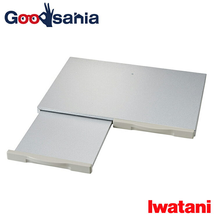 岩谷産業 レンジテーブル ガステーブル専用 ガルバニウム シルバー IR-RT-G （ 引き出し 引出し ガス スライド ガスコンロ ガス台 コンロ下 キッチン 台所 賃貸 デッドスペース ）