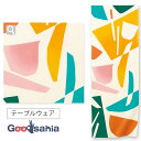 宮本 てぬぐい 注染手ぬぐい kenema+ テーブルウェア マルチカラー 約33×90cm 53001 ( 手ぬぐい 手拭い 柄 薄手 速乾 可愛い お洒落 ...