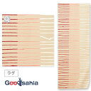 宮本 てぬぐい 注染手ぬぐい kenema+ ラグ ベージュ 約33×90cm 53003 ( 手ぬぐい 手拭い 柄 薄手 速乾 可愛い お洒落 洋風 祭り 夏...