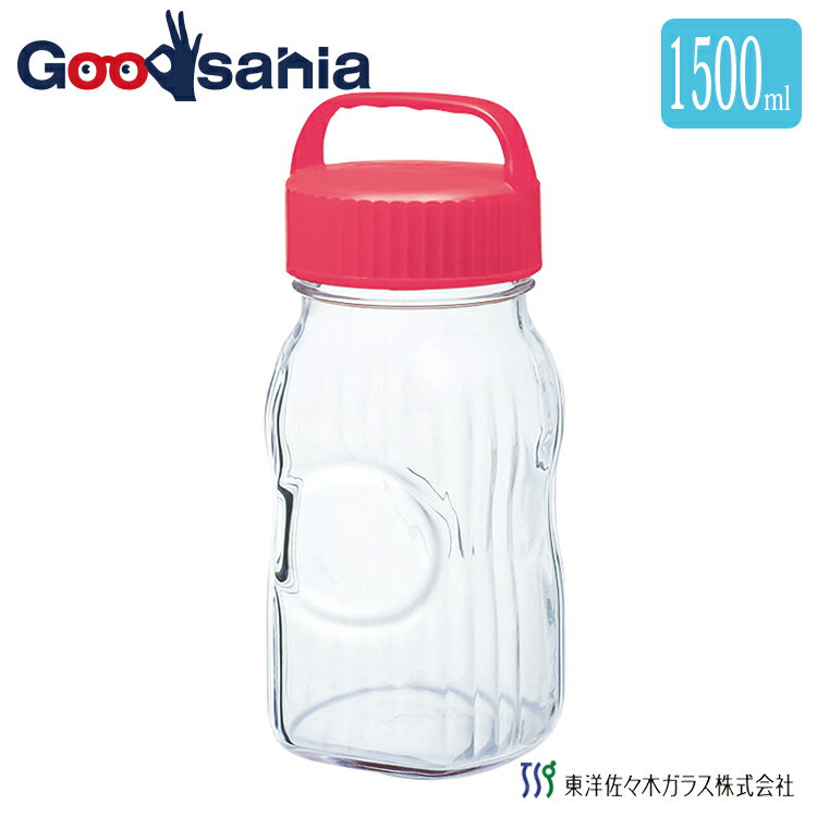 東洋佐々木ガラス 漬物保存容器 漬け上手 小梅ちゃん 日本製 レッド 1500ml （ 保存容器 透明 1.5L 梅酒 果実酒 小梅 梅 梅干し らっきょう らっきょう漬け 漬け物 お酒 ピクルス 瓶 ビン 容器 保存 取っ手付き 持ち手 果実酒瓶 ）