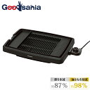 ピーコック魔法瓶 焼肉プレート 電気焼肉器 煙が出にくい油はねが少ない ブラック 約幅51.6×奥行30.8×高さ7.9cm WY-D120 B ( 焼き肉プレ...