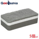 【早い者勝ち!最大400円OFFクーポン配布】東和産業 キッチンスポンジ すご泡Ag+ 抗菌スポンジ ソフト グレー 約6×3.5×12cm 13805 5個セ...