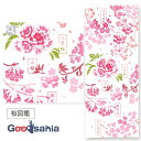 宮本 てぬぐい 注染手ぬぐい kenema 桜図鑑 ピンク 約35×90cm 50178 ( 手ぬぐい 手拭い 柄 薄手 速乾 可愛い お洒落 おしゃれ オシャ...