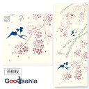 宮本 てぬぐい 注染手ぬぐい kenema 燕柳桜 ベージュ 約35×90cm 50179 ( 手ぬぐい 手拭い 柄 薄手 速乾 可愛い お洒落 おしゃれ オシ...