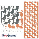 宮本 てぬぐい ムーミン リバーシブル 手ぬぐい ムーミンパパ&ムーミンママ オレンジ×グレー 約33×90cm 51043 ( 手ぬぐい 手拭い 柄 薄手 可愛い お洒落 キャラクター 洋風 夏 )