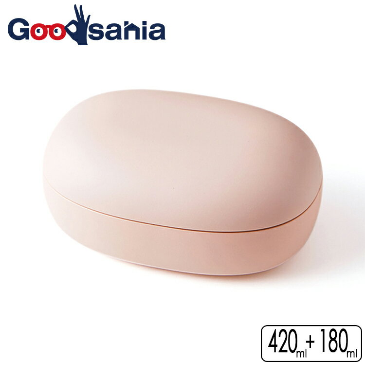 竹中 弁当箱 mayu マユ ランチボックス S ピンク 420ml+180ml （ 弁当 お弁当 べんとう ランチボックス..