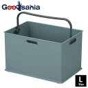サンカ 収納ボックス ハンドル付 squ+ インボックストート 【 L グレー 】 日本製 約38.9×26.6×23.6cm ITO-LGY (収納 収納ケース 収納ボックス ケース バッグ型 )(3)