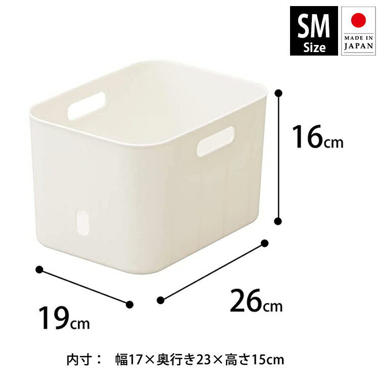 サンカ 収納ボックス 取っ手付き squ+ ナチュラ インボックス 【 ソフト SMサイズ ホワイト 】 日本製 約26×18.5×16cm NIBS-SMWH (収納 収納ケース やわらかい ) 2