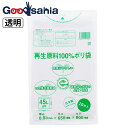 日泉ポリテック ゴミ袋 再生原料100%ポリ袋 日本製 【 透明 45L 】 10枚入 ( ごみ袋 ビニール 45 大きめ 大きい クリア 資源ごみ 可燃 不燃 分別 生ごみ キッチン ゴミ出し )