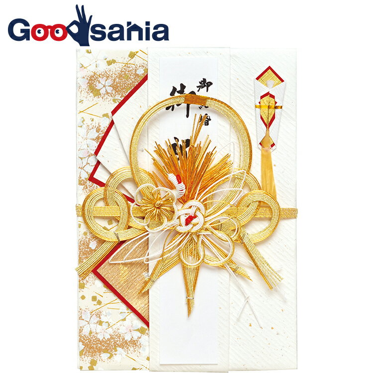 伊予結納 祝儀袋 金封用 鶴 ゴールド×レッド 22×15cm V102-13 ( 御祝儀袋 熨斗袋 のし袋 ご祝儀 御祝儀..