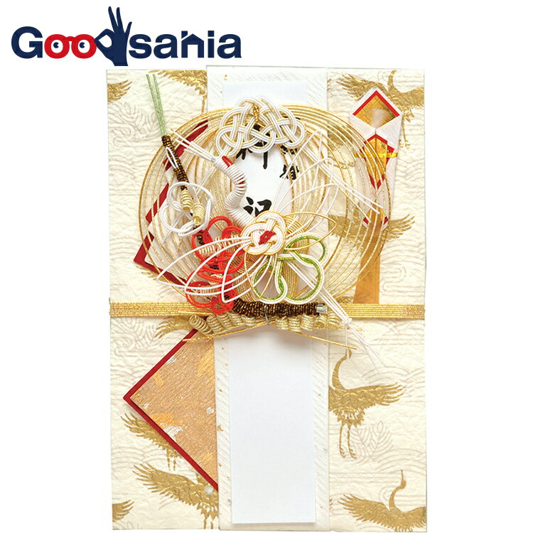 伊予結納 祝儀袋 金封用 鶴 ゴールド×レッド 22×15cm V102-19 ( 御祝儀袋 熨斗袋 のし袋 ご祝儀 御祝儀..