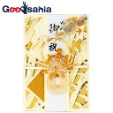 伊予結納 祝儀袋 金封用 鶴亀 ゴールド 22×15cm V102-22 ( 御祝儀袋 熨斗袋 のし袋 ご祝儀 御祝儀 お祝い 結婚祝い 結婚式 和柄 和 お洒落 10万 30万 金 金色 )