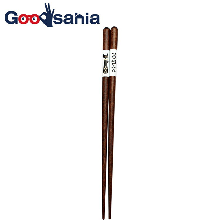 イシダ 箸 ファミリーキャット すべり止め 食洗機対応 日本製 ブラウン 約21cm 15128 ( お箸 はし 女性 大人 メンズ 21 21cm すべりどめ...