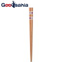 イシダ 箸 オーバル 【 子供用 】 すべり止め 日本製 レッド 約18cm 17040 ( お箸 はし 男子 子ども用 子ども こども レディース メンズ 1...