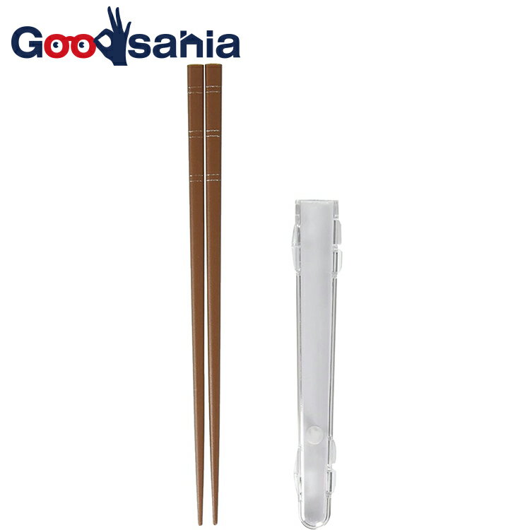 イシダ 箸 箸箱 セットフィット 箸ケースセット 日本製 ベージュ 約21cm 64138 ( カトラリー 箸 箸入れ 箸箱 セット 木製 木 ウッド 弁当 大...