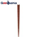 イシダ 箸 並木 すべり止め 食洗機対応 日本製 レッド 約21cm 77581 ( お箸 はし 女性 大人用 大人 レディース 21 21cm すべりどめ ギ...