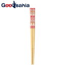イシダ 箸 安全箸 ハムスター すべり止め 日本製 レッド 約16.5cm 78084 ( お箸 はし 子ども用 子ども こども 16.5 16.5cm ギフト...