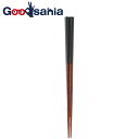 イシダ 箸 箸 八角ライン 日本製 ネイビー 約23cm 99338 ( お箸 はし 男性 女性 大人用 大人 メンズ レディース 23 23cm ギフト プレ...