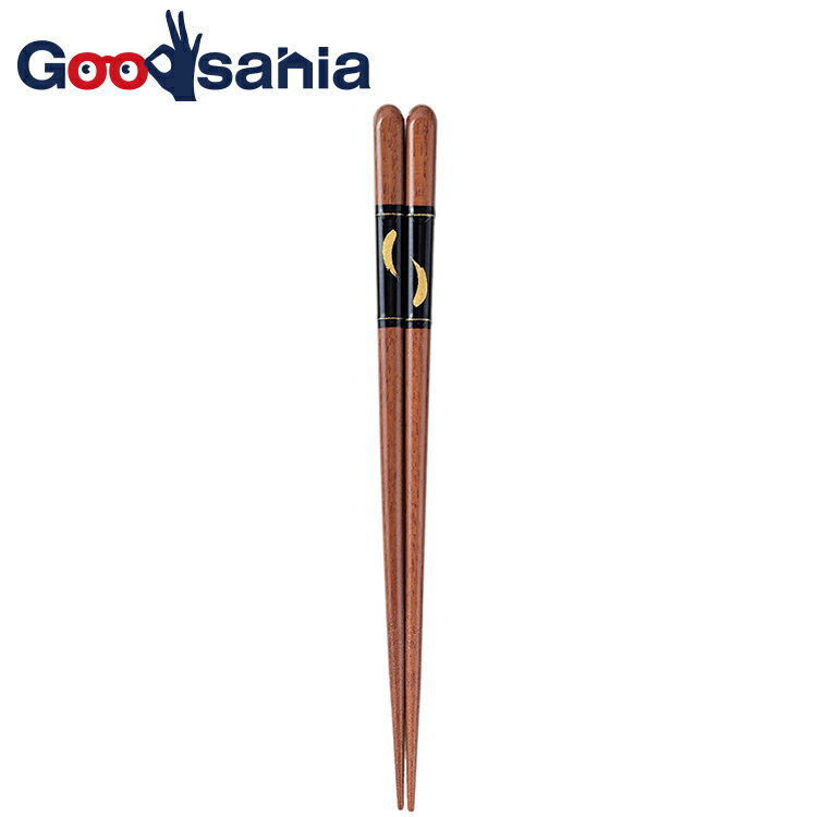 イシダ 箸 飛竜一半 食洗機対応 日本製 ブラウン 約23.5cm 99364 ( お箸 はし 男性 大人用 大人 メンズ 23.5 23.5cm すべりどめ ...