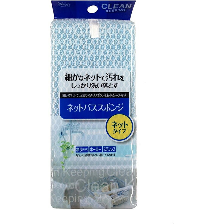 オーエ バススポンジ CK ネットバススポンジ ブルー 約18×8×5cm 67901 ( 風呂スポンジ スポンジ バススポンジ ネット ネットスポンジ 大きめ 大きい 泡 泡立ち 長持ち 風呂 )