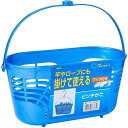 オーエ 洗濯バサミカゴ マイランドリー2 ピンチかご ブルー 約23×10.5×28.5cm 87865 ( 洗濯バサミ入れるカゴ 洗濯ばさみ入れ 洗濯バサミ入...