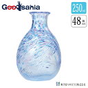 【ケース販売】 東洋佐々木ガラス 酒器 酒杯・徳利 徳利 日本製 ブルー 約250ml 48個入 WA171 業務用 ( とっくり ガラス 酒器 冷酒器 盃 冷...