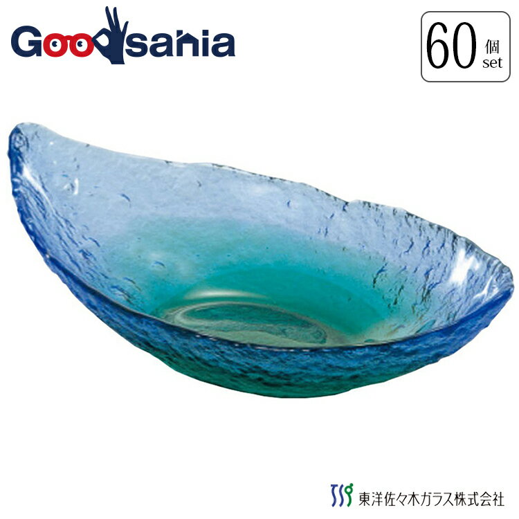 楽天市場】舟形(素材(キッチン用品)ガラス)(食器|食器・カトラリー・グラス):キッチン用品・食器・調理器具の通販 楽天市場】舟形(素材(キッチン用品)ガラス)(食器|食器・カトラリー・グラス):キッチン用品・食器・調理器具の通販