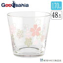 【ケース販売】 東洋佐々木ガラス 冷酒グラス 和紋さくら柄 杯 業務用 (広口) 日本製 約170ml 48個入 BT-20206-J423 業務用 ( コップ 透明 おちょこ 酒杯 盃 杯 冷酒 )