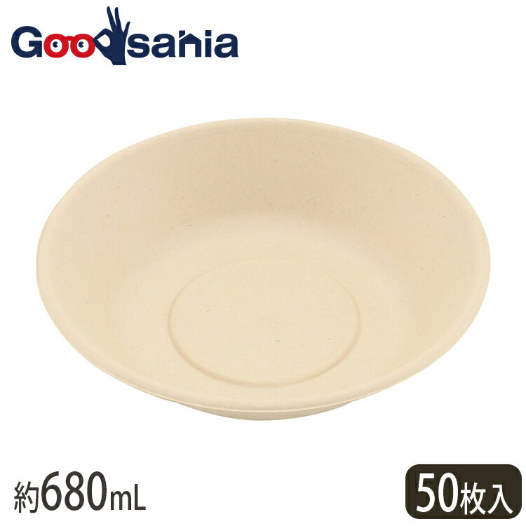 楽天Goodsania大黒工業 ペーパーボウル 未晒しバガス 約680ml 3290065 50枚入 （ 紙皿 プレート 再生 容器 丸 平 フードパック BBQ アウトドア カレー ごはん カップ 使い捨て 耐油 ）