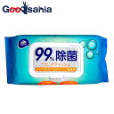 丸紅フォレストリンクス ウェットティッシュ VINDA ビンダ 99%除菌ノンアルコール ウエットティッシュ 無香料 大判 厚手 約18×20cm 80枚入×1個 ( 除菌 エンボス )