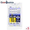 【早い者勝ち!最大400円OFFクーポン配布】ハウスホールドジャパン ゴミ袋 暮らし良い品 ポリ袋 半透明 10L 20枚入×5個セット G014-5 ( ごみ袋 10リットル 小 小さいサイズ 小サイズ 小さめ 防災 キッチン 車内 業務用 )