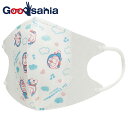 スケーター 子供用マスク 【 4歳以上 】 子供 立体マスク M I’m Doraemon ドラえもん 7枚入 約12×10cm MSKS3N ( マスク 立体...