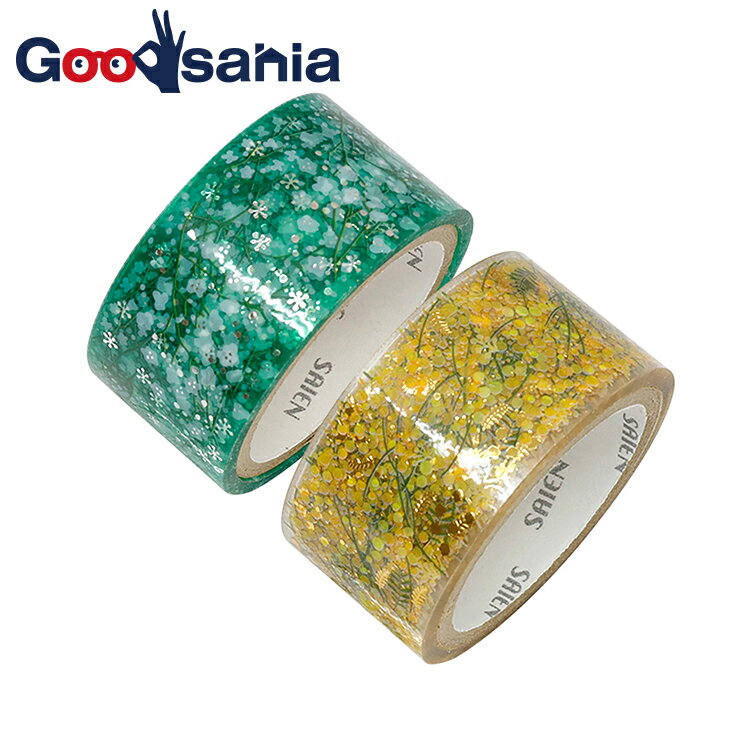 カミイソ産商 マスキングテープ SAIEN クリアテープシリーズ 箔 2柄 (かすみ草・ミモザ×各1) 20mm幅×3m 2巻セット HR-2003 ( マステ...