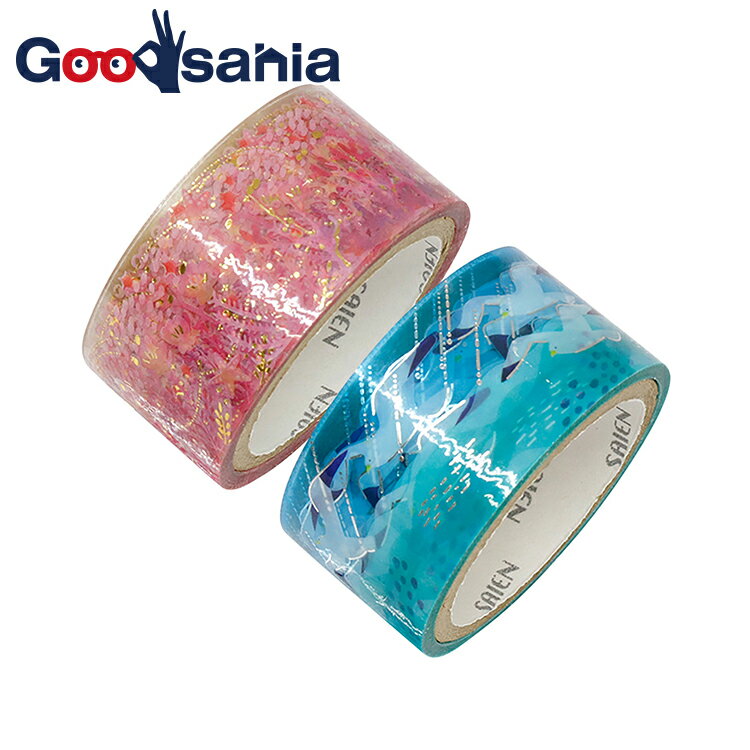 カミイソ産商 マスキングテープ SAIEN クリアテープシリーズ 箔 2柄 (珊瑚・カモメ×各1) 20mm幅×3m 2巻セット HR-2004 ( マステ メ...