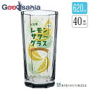 【ケース販売】 東洋佐々木ガラス グラス レモンサワーグラス タンブラー 食洗機対応 日本製 40個セット 620ml B-00118-JAN-P 業務用 ( ...