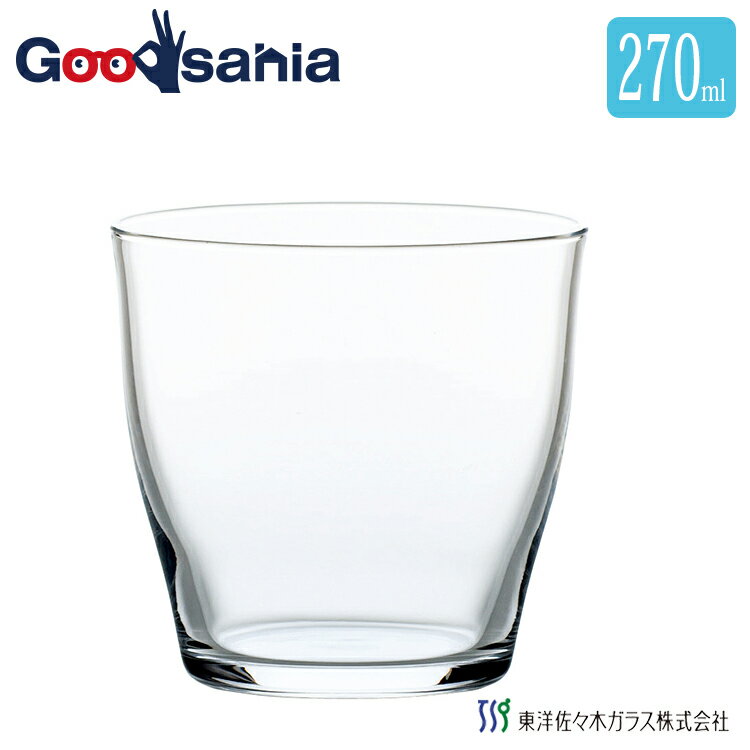 東洋佐々木ガラス グラス スリール フリーグラス 日本製 食洗機対応 クリア 270ml B-42104HS ( コップ ..