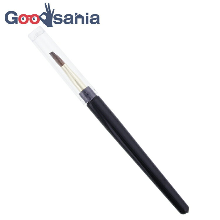 志々田清心堂 リップブラシ 日本製 馬毛 ブラック MK-133 ( リップ ブラシ べにふで ちくちくしない チクチクしない コシがある 紅筆 口紅 くちべに リップ 化粧品 化粧 メイク 黒 )