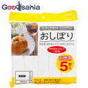 中村 おしぼり キッチンクロス やわらかコットン 5枚組 ホワイト 約30×40cm ( 布巾 ふきん クロス 無地 白 小さめ キッチン 台所 吸収 掃除 業...