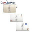 【早い者勝ち!最大400円OFFクーポン配布】カミイソ産商 懐紙 乙女懐紙(Otome Kaishi) ケース付(1個) 3個セット Break Time・Omekashi・ほしあかり ( 懐紙入れ 柄 和紙 和菓子 )