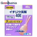 【第2類医薬品】 イチジク浣腸40E