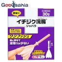 【第2類医薬品】 イチジク浣腸ジャバラ