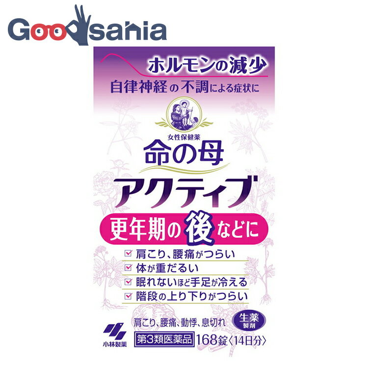 【早い者勝ち！最大400円OFFクーポン配布】 【第3類医薬品】 命ノ母アクティブ