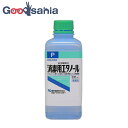 【第3類医薬品】 健栄製薬 消毒用エタノール