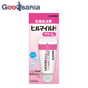 【第2類医薬品】 ヒルマイルドクリーム