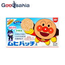 【第3類医薬品】★ ムヒ パッチ
