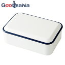 竹中 弁当箱 レトロモーダ スクエアランチ 1段 日本製 ネイビー 約600ml T-26605 ( 弁当箱 600 弁当 一段 1段 長方形 角型 レンジ可 高校生 中学生 お洒落 無地 )