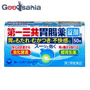 【第2類医薬品】 第一三共胃腸薬錠剤s 50錠